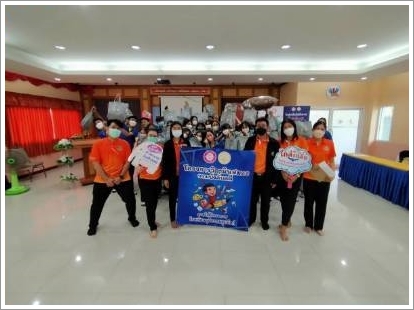 สำนักงานบังคับคดีจังหวัดสมุทรสงคราม จัดโครงการวิตามินสมอง ภายใต้โครงการโรงเรียนยุติธรรมอุปถัมภ์ ประจำปีงบประมาณ พ.ศ. 2566